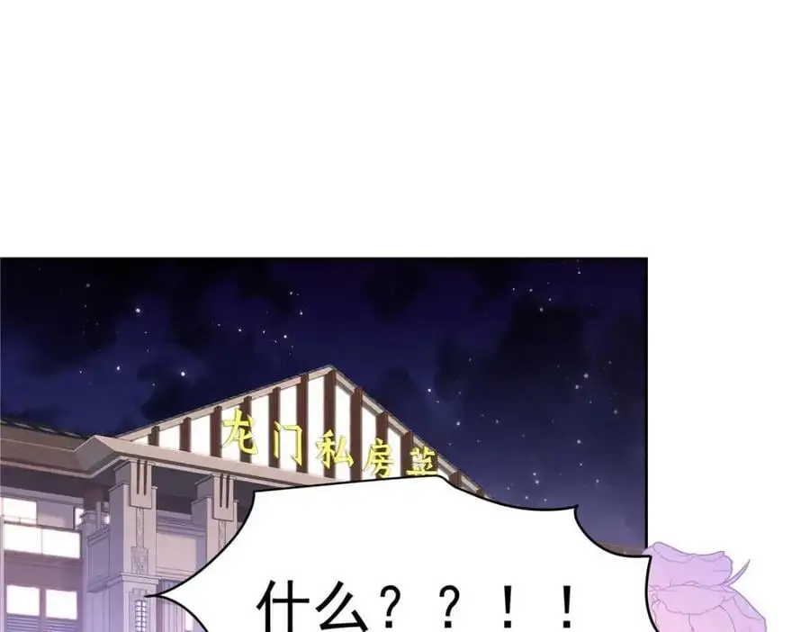 417 不要在我面前穿女装4