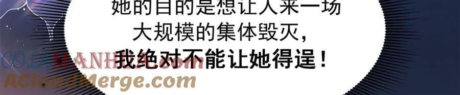 386 集体毁灭56