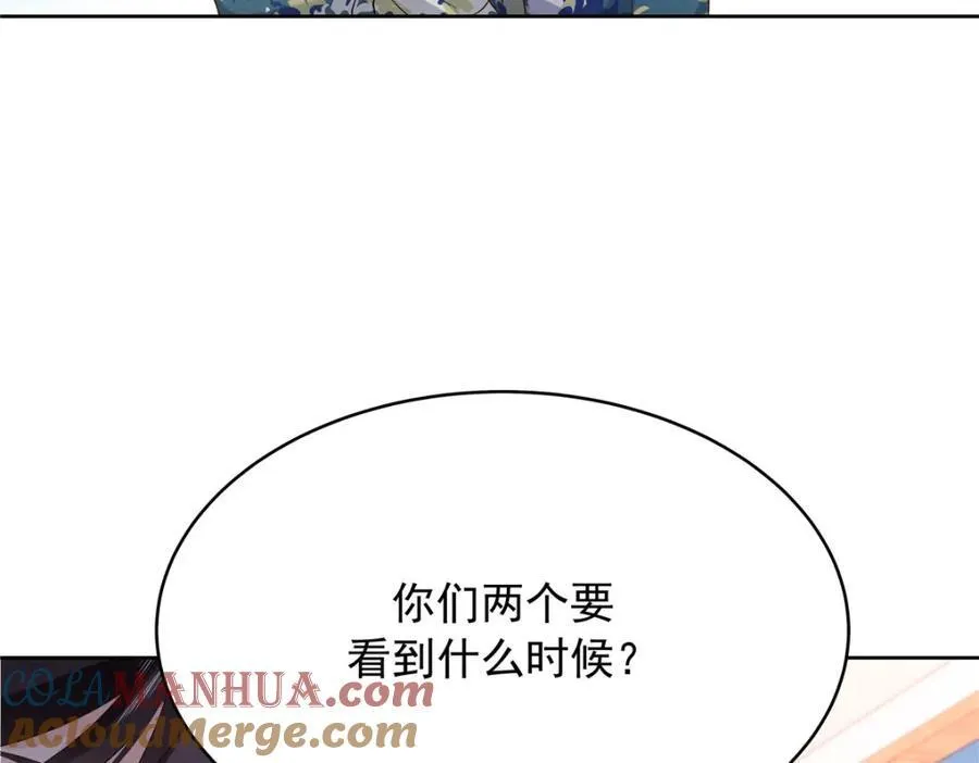 441 今晚，你睡这40