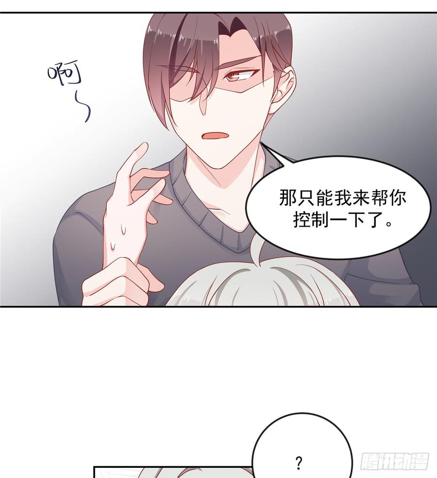 六十二话 捆绑play！？2