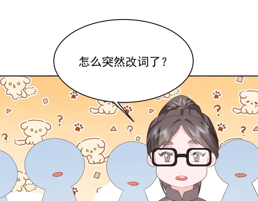 391 演戏98