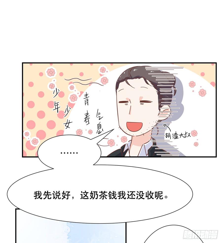 六十六话 队友面基，横扫C区22