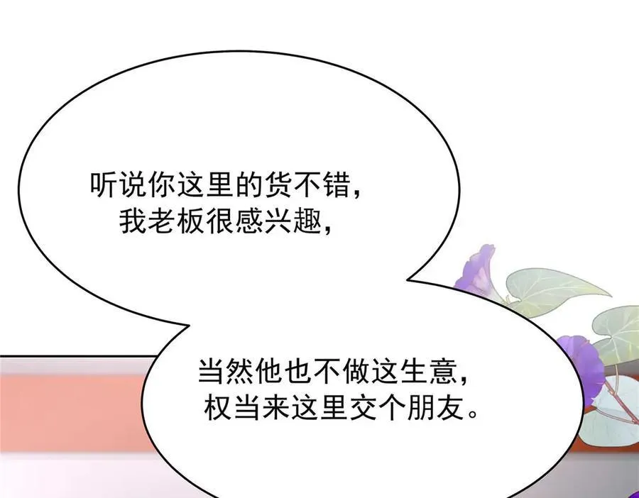 460 设局27