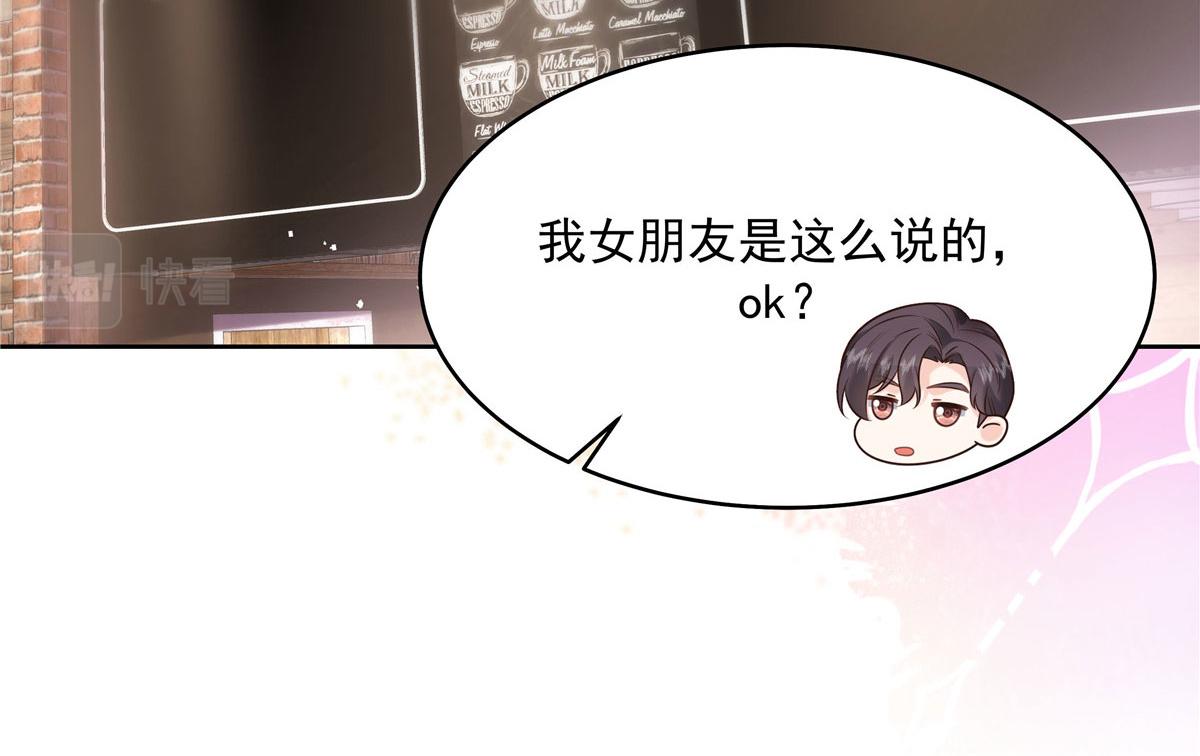 281 是我女朋友15