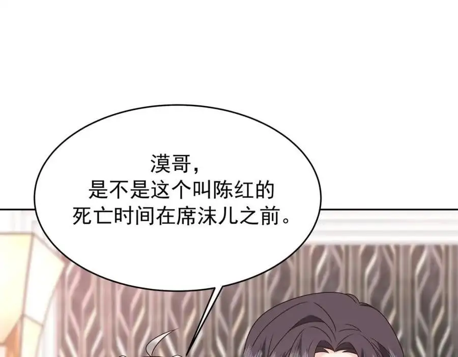 428 你在可乐里放了什么27