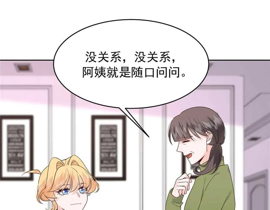 468 她在害怕自己家？18