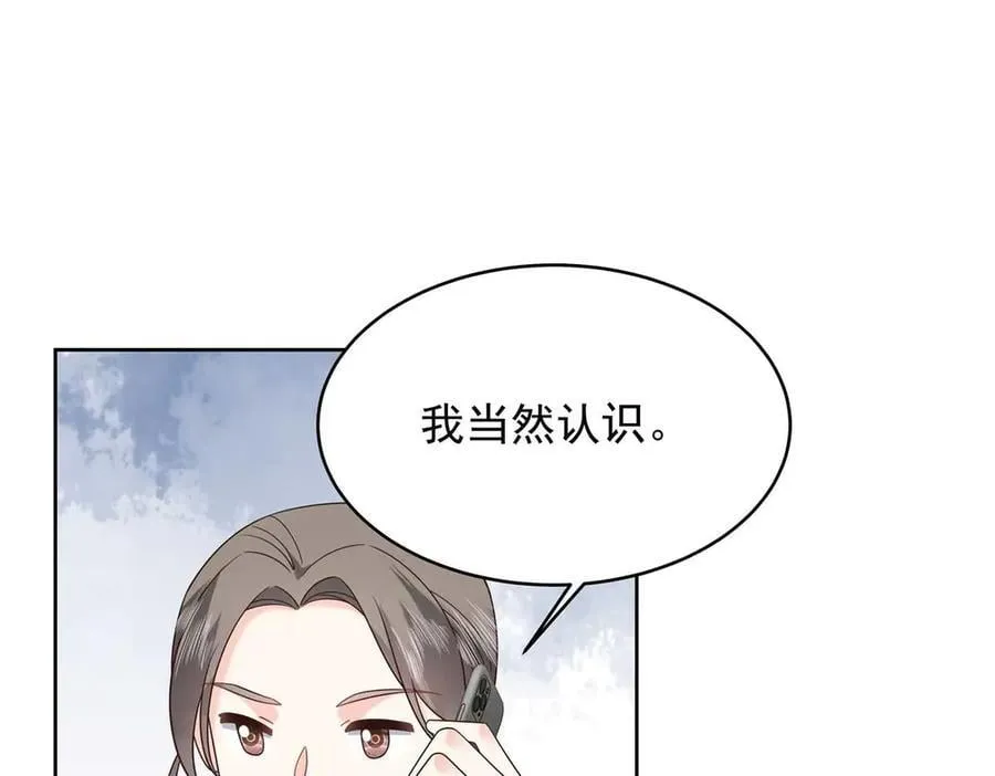 476 秦漠，已经暴露了33