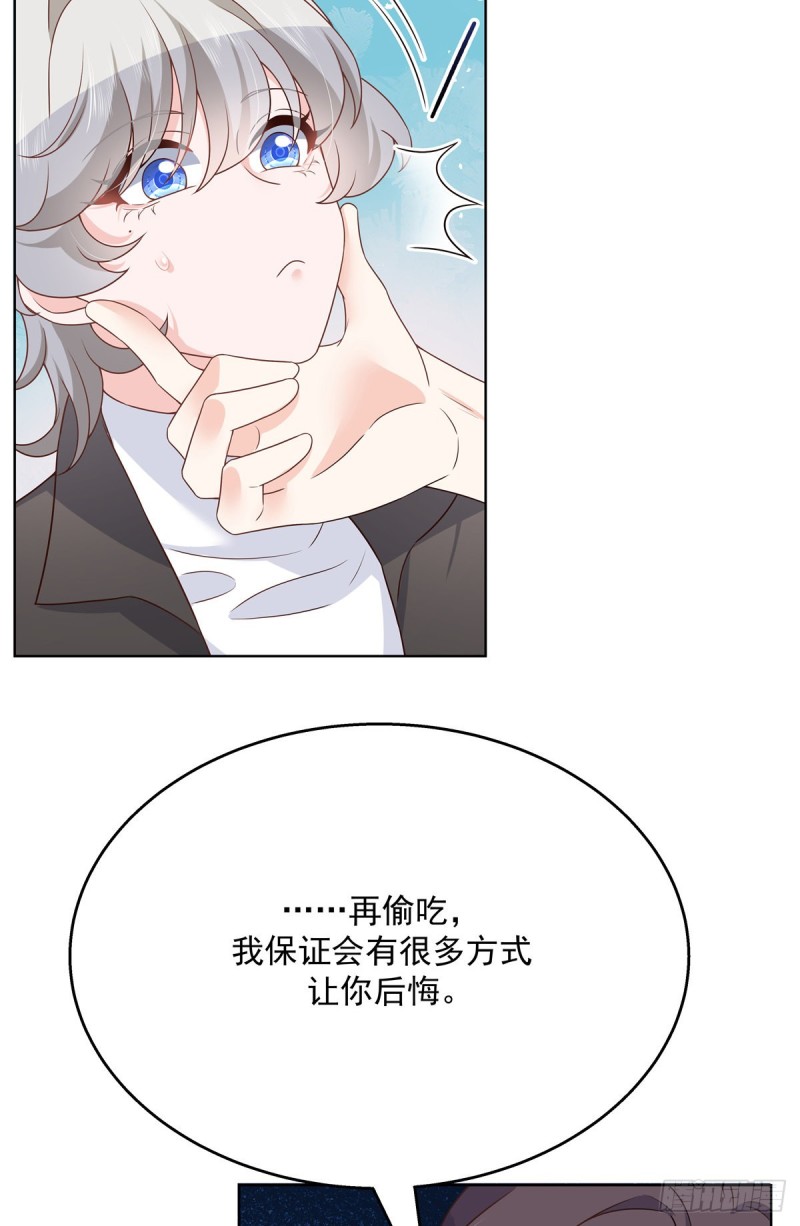 第185话 不然，你亲回来？8