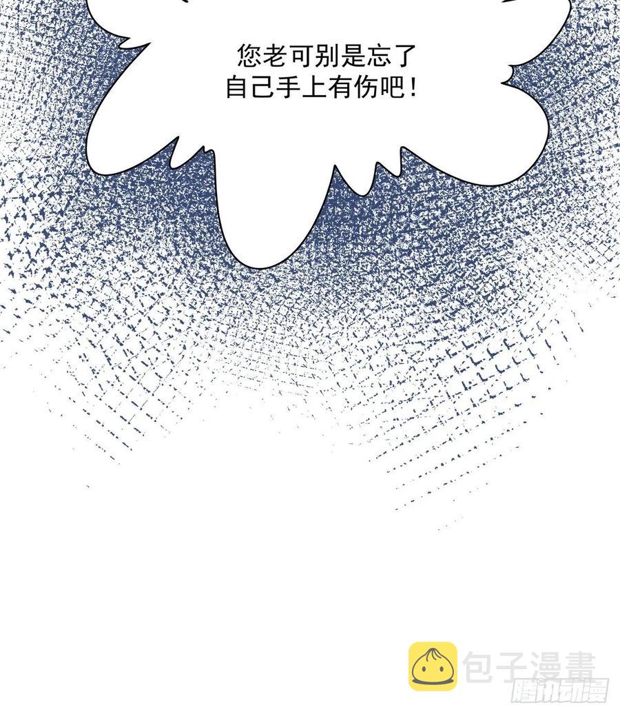 第一百二十八话 樱之流出场~32