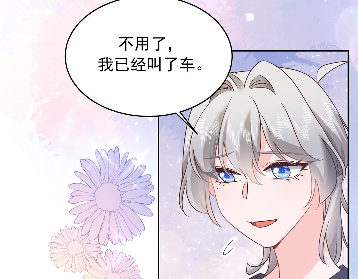 335 可我就是个女生55