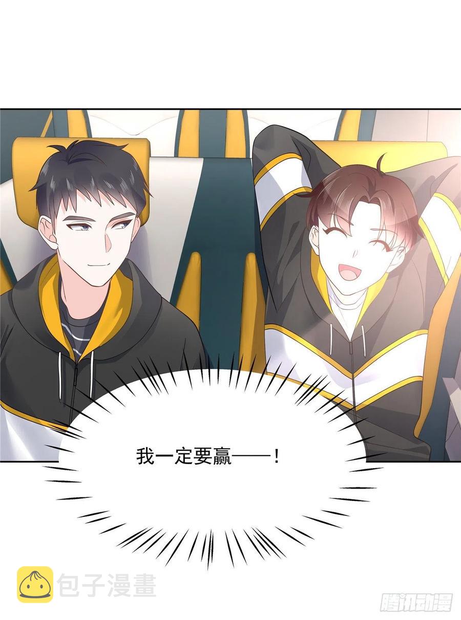 一百二十话 献身小黑桃19