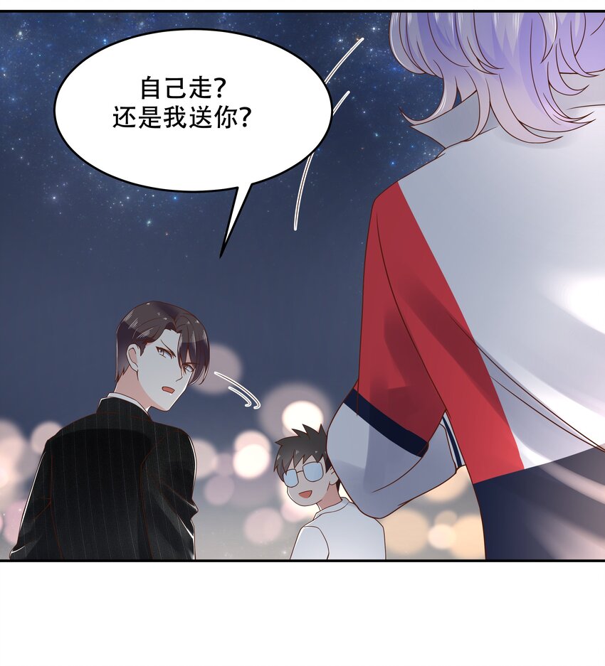 二十一话 以身相抵31