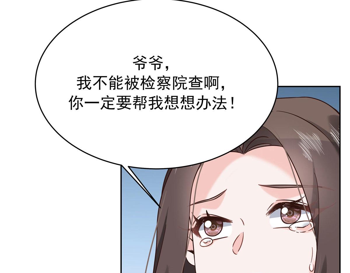 312 坦白38
