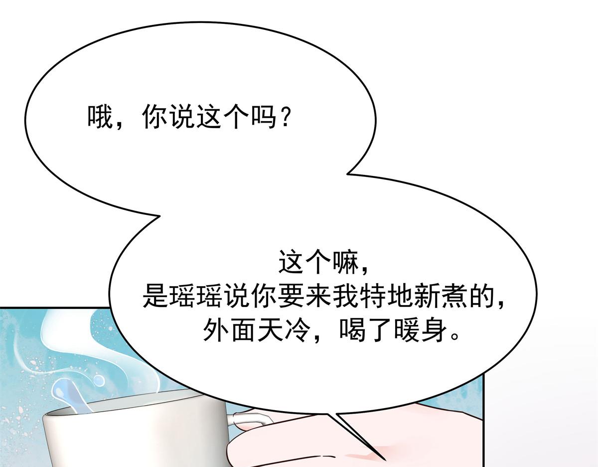 316 你会想亲我吗61