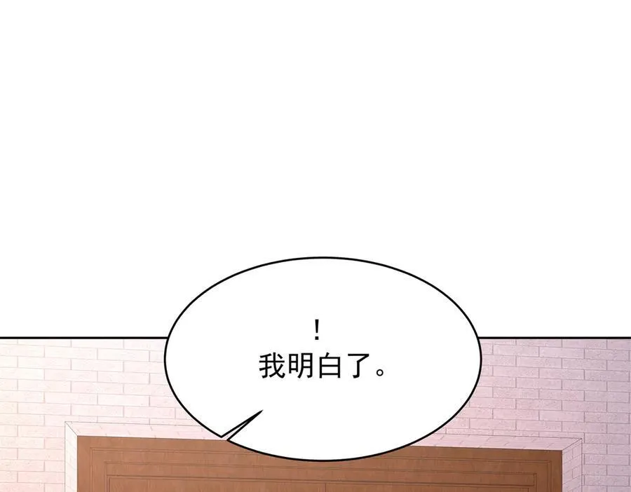 466 男人再有本事，也会栽在这里28