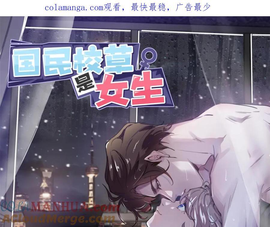 405 灵魂互换0