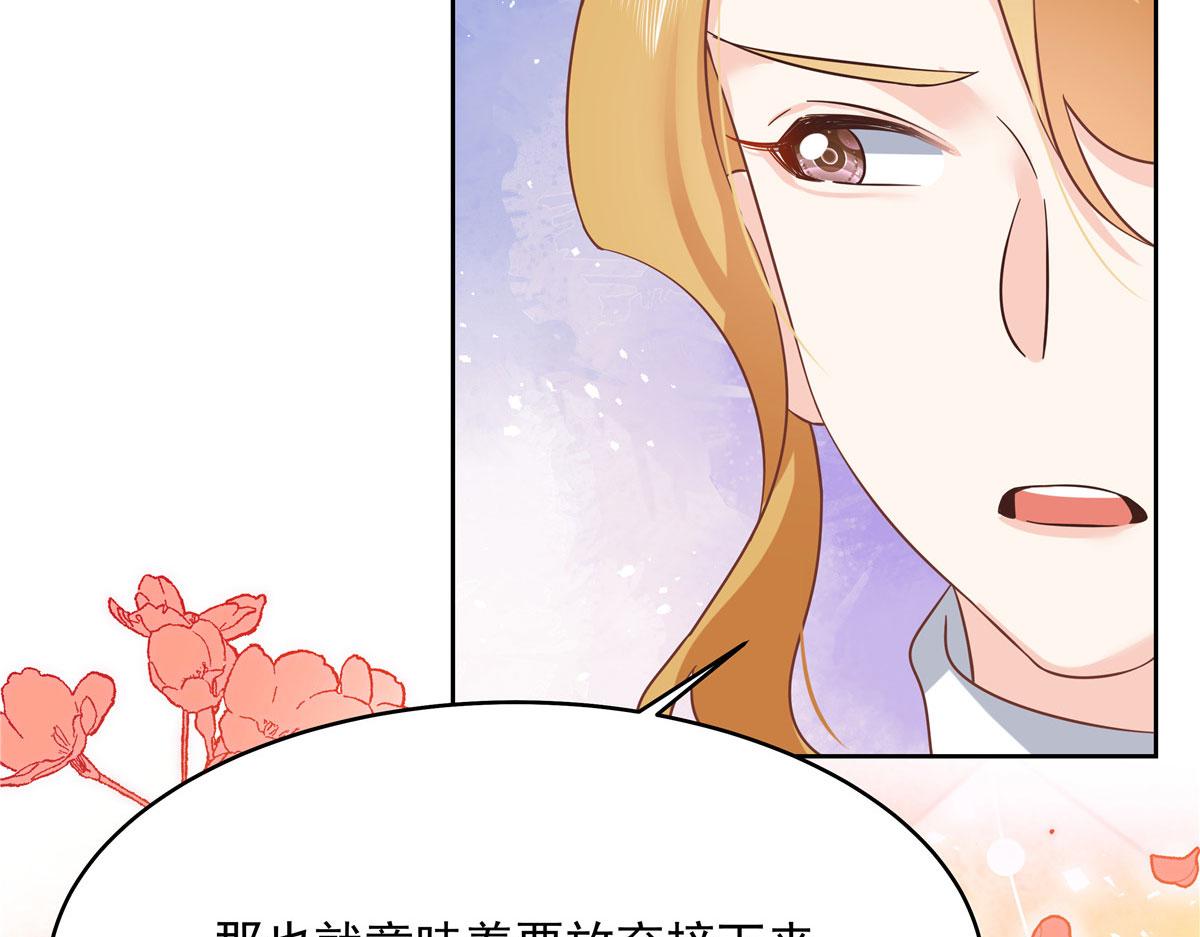 295 各怀鬼胎70