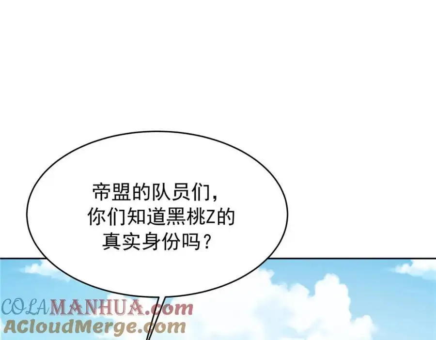 433 Z被曝光网暴68