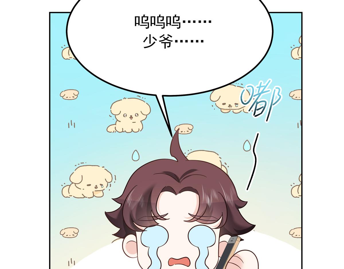 308 赛前失联的傅九53