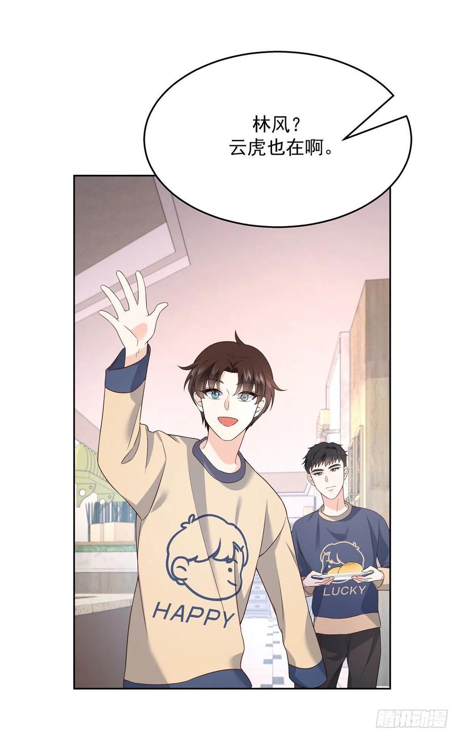 第159话 你能弯？43