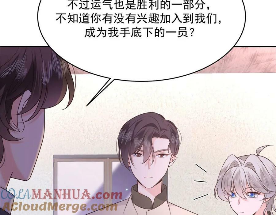 378 当面挖墙脚81