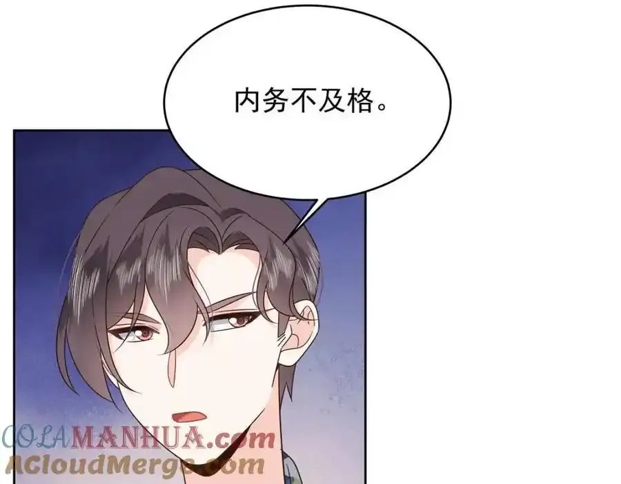 440 大神还是喜欢我！80