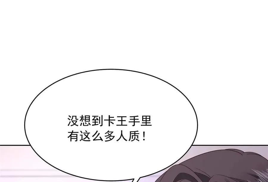 478 卡王的试探6