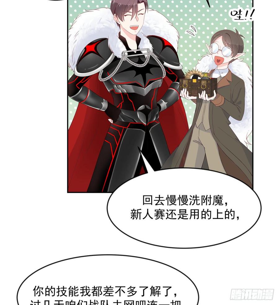 六十一话 喜欢男人还是女人？3