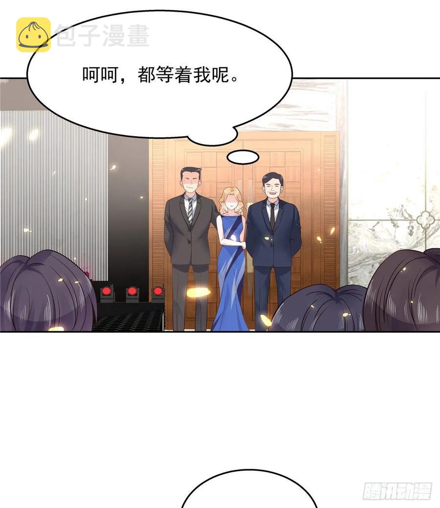 一百零七话 啪啪啪，打脸小三10