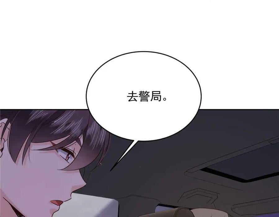 379 消毒59