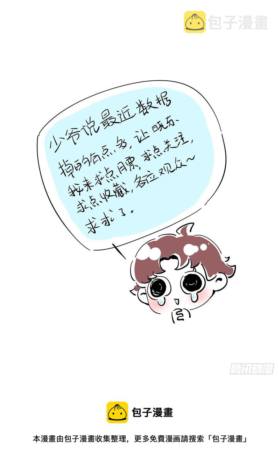 九十话 裤子脱了，我帮你量量46