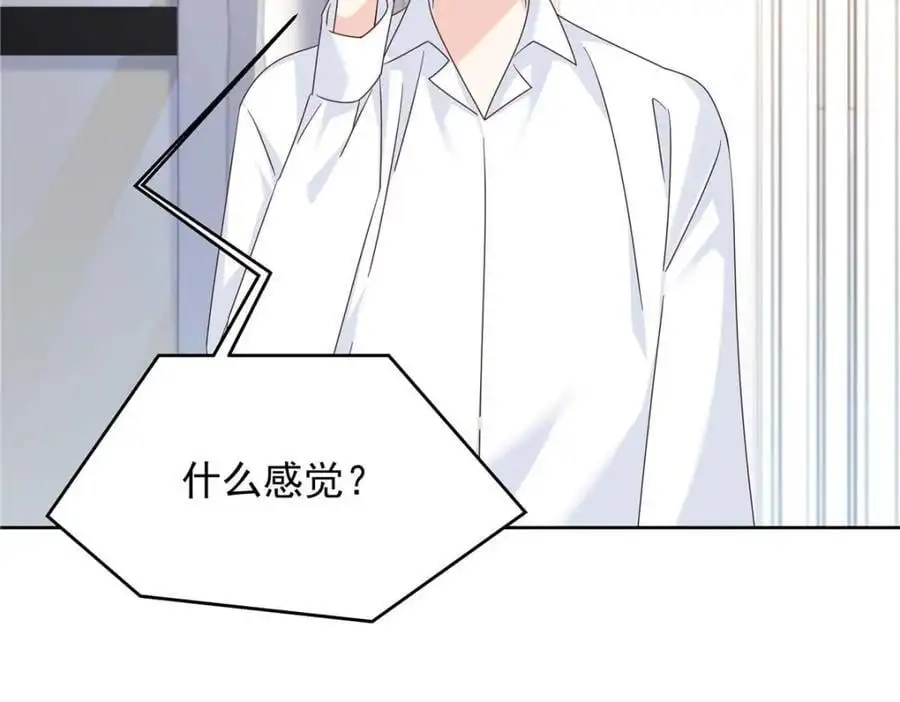 427 金主巴巴27
