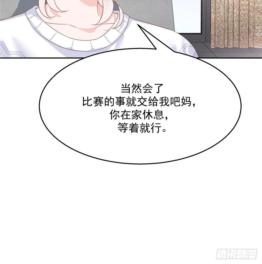 九十三话 爱情的力量！30