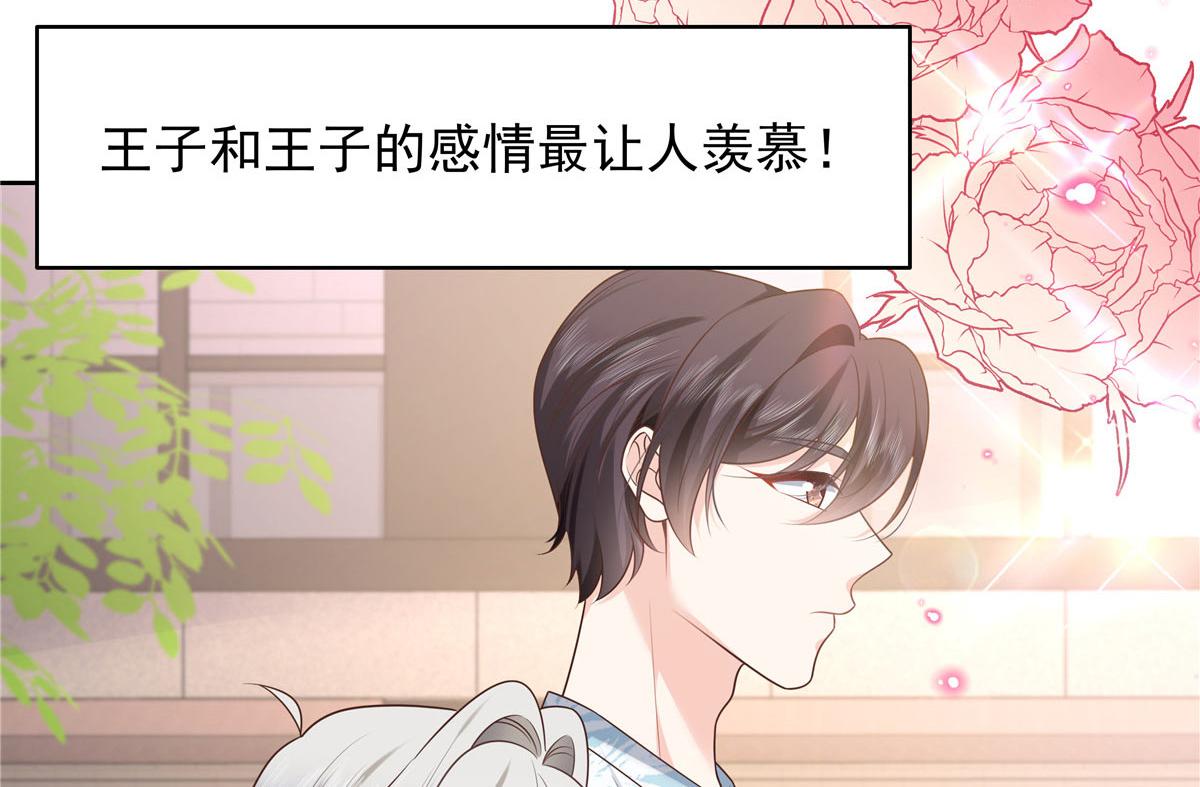 333 苏玫巫甄坏坏联合48
