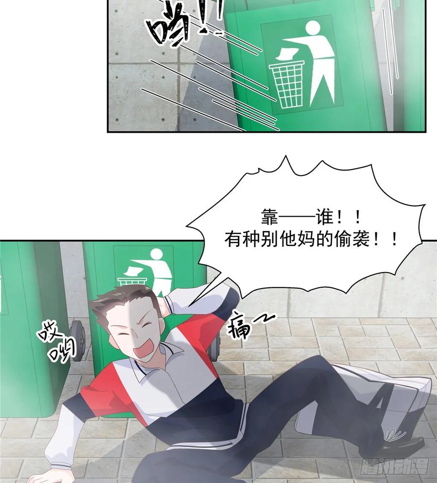 八十一话 在一起了？！40