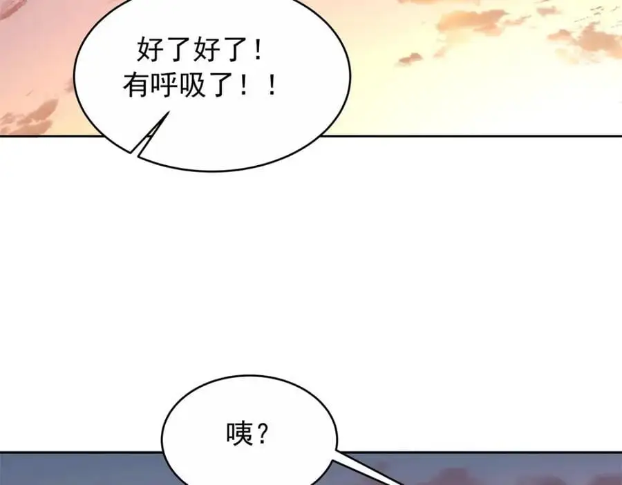 413 对不起，我来晚了85