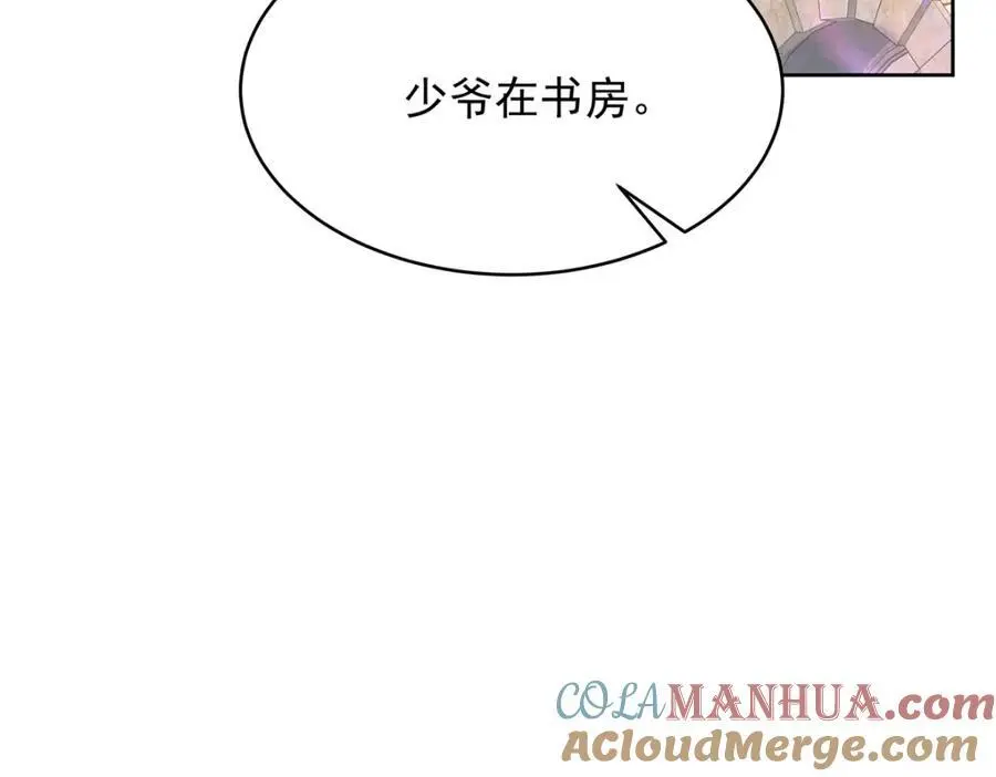 421 一触即发！39