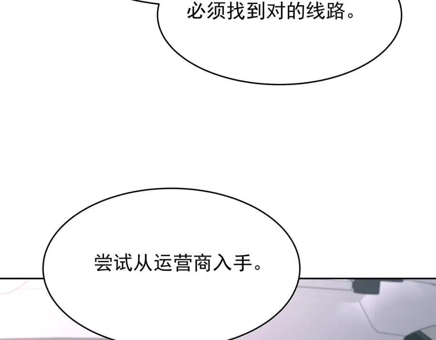 477 他正和心爱的人卿卿我我86