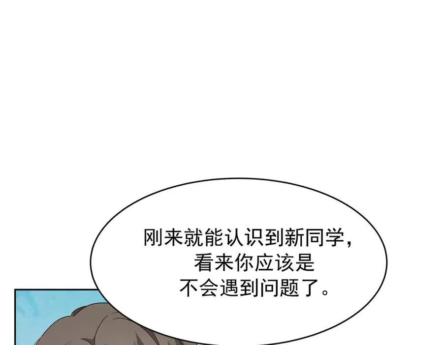 464 校医的审讯52