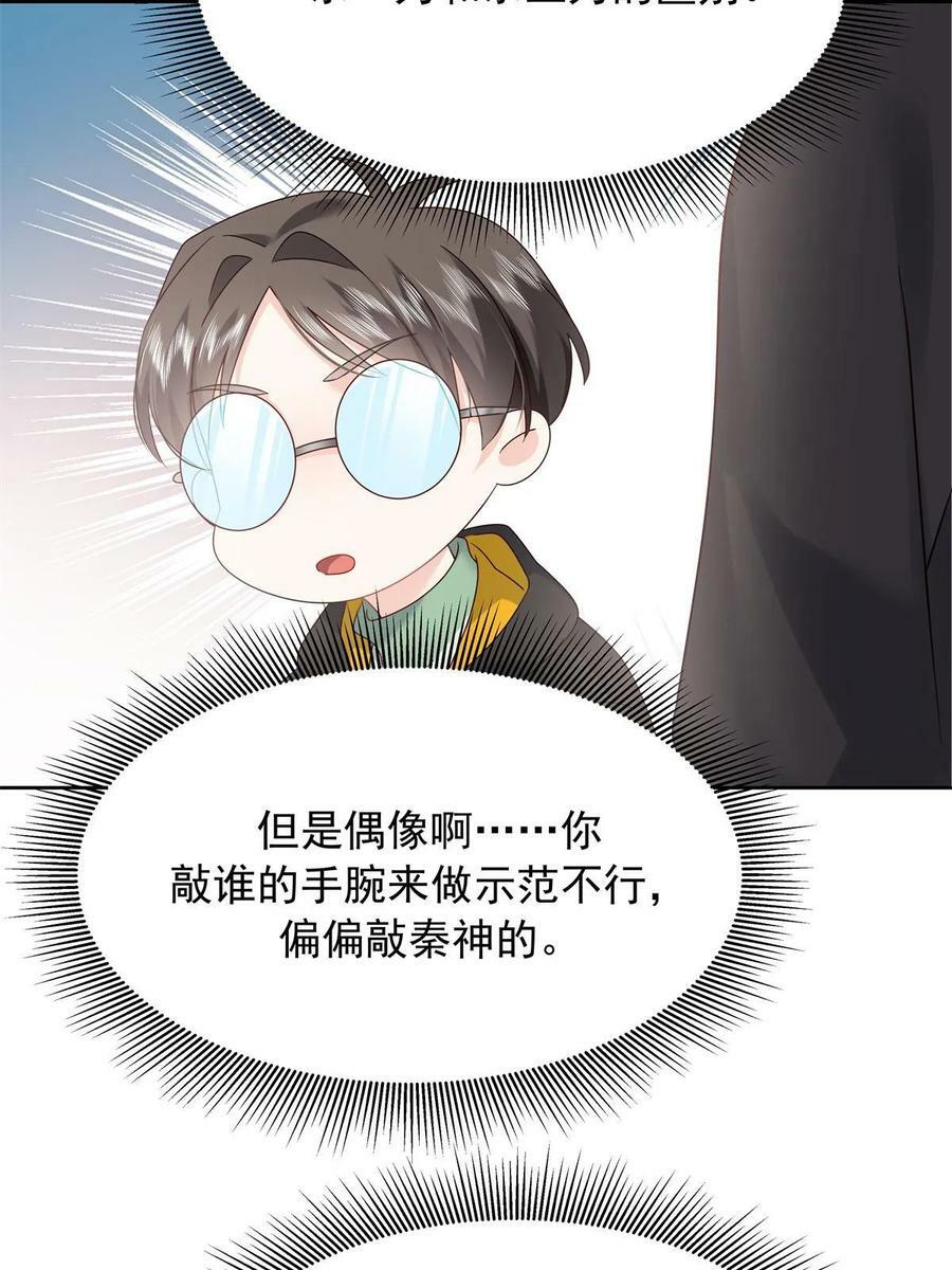 352 我大黑桃太忠犬13