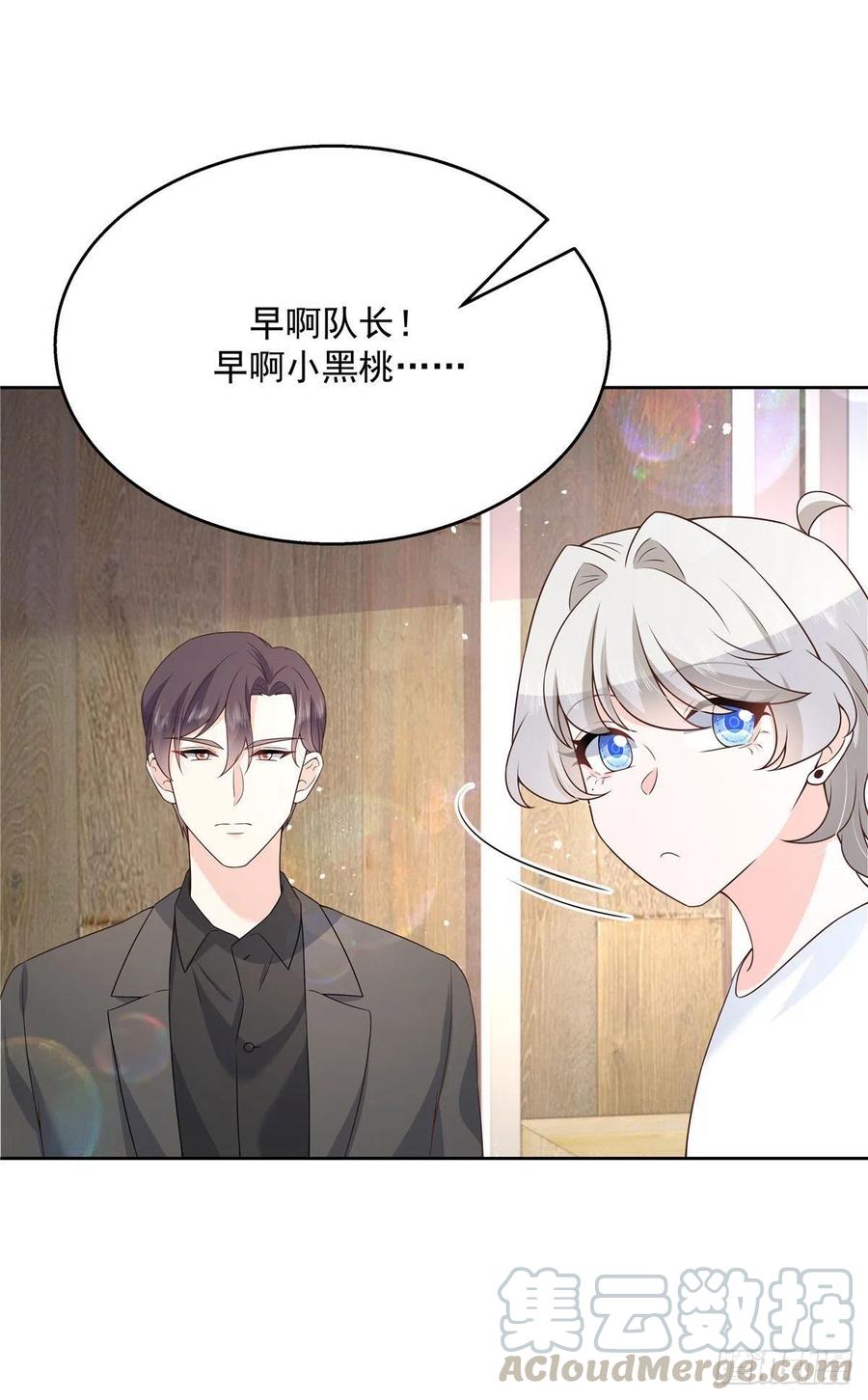 第159话 你能弯？42