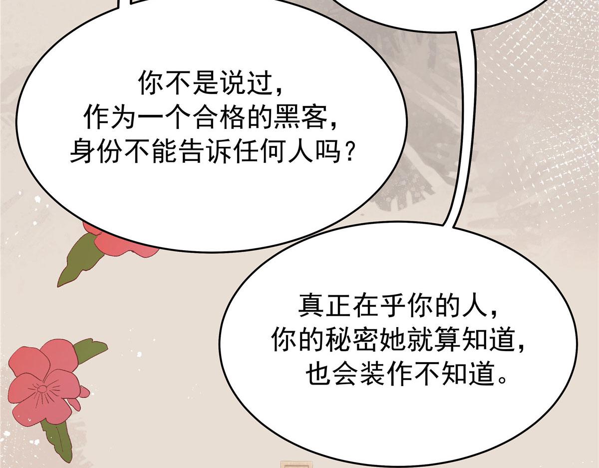 332 你觉得恶心，是吗？50