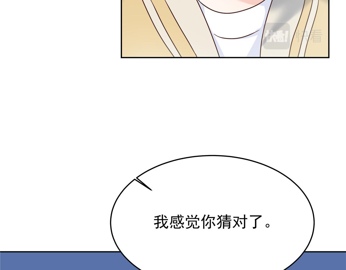 321 这是什么纯爱节目20