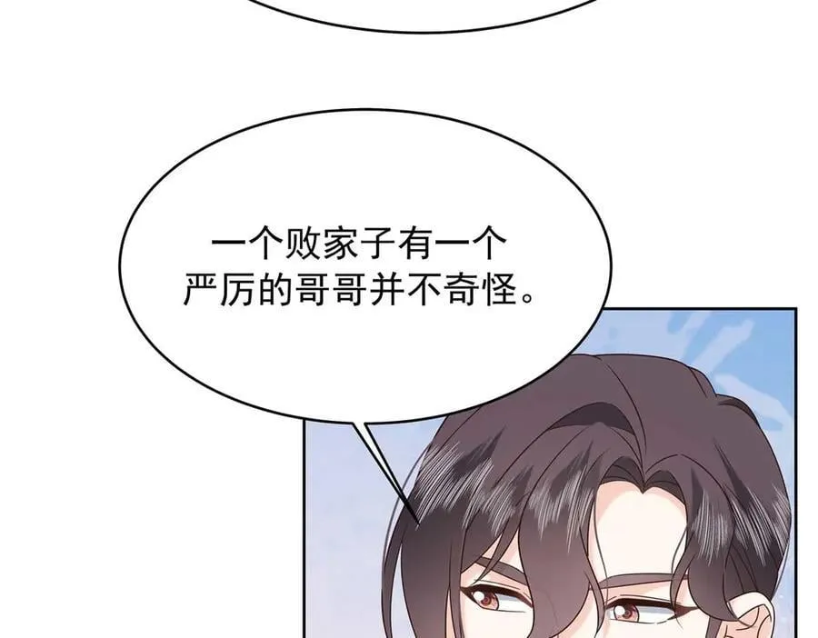 478 卡王的试探25