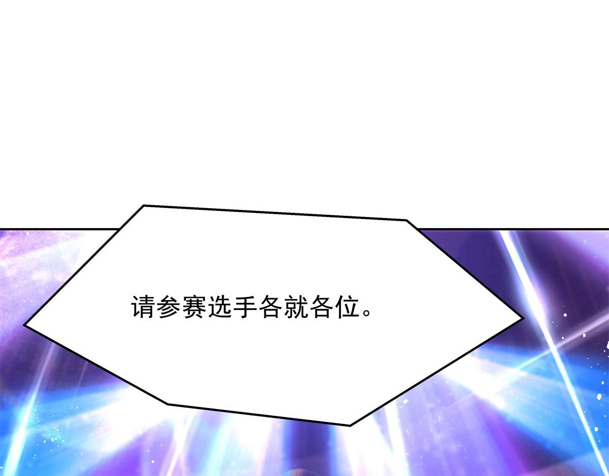 第230话天呐，我的CP在发糖64