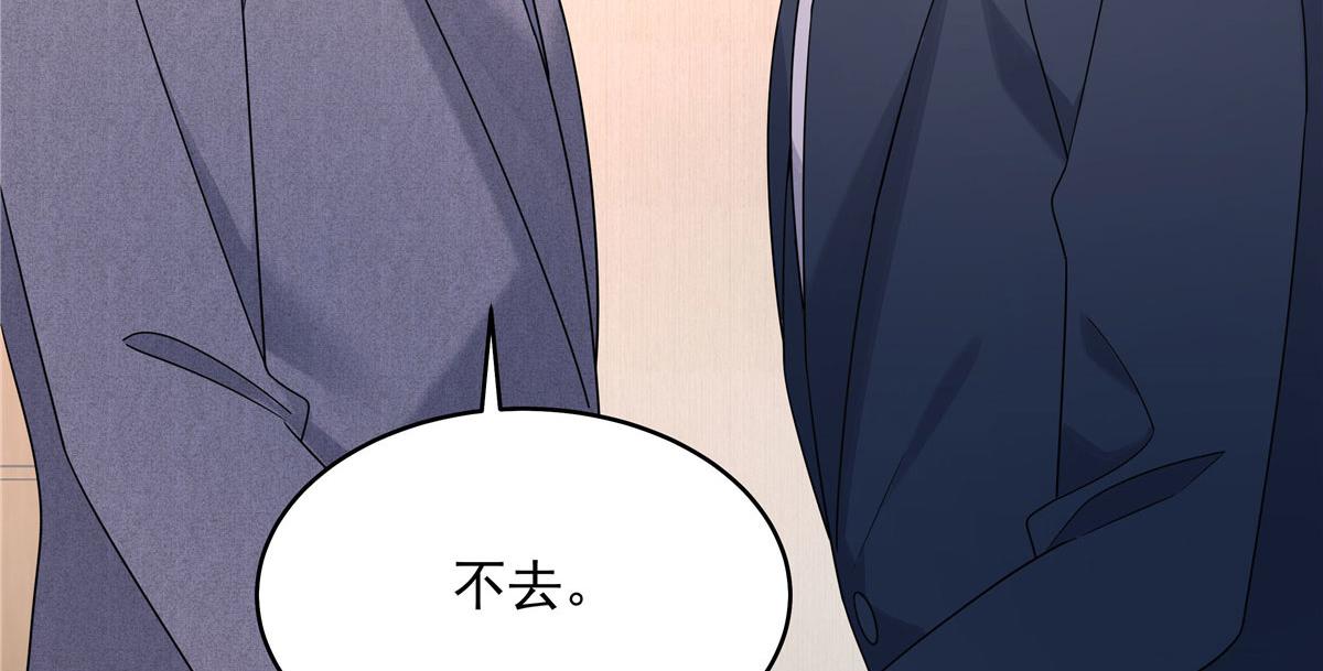 296 睡服秦漠还是得靠……24
