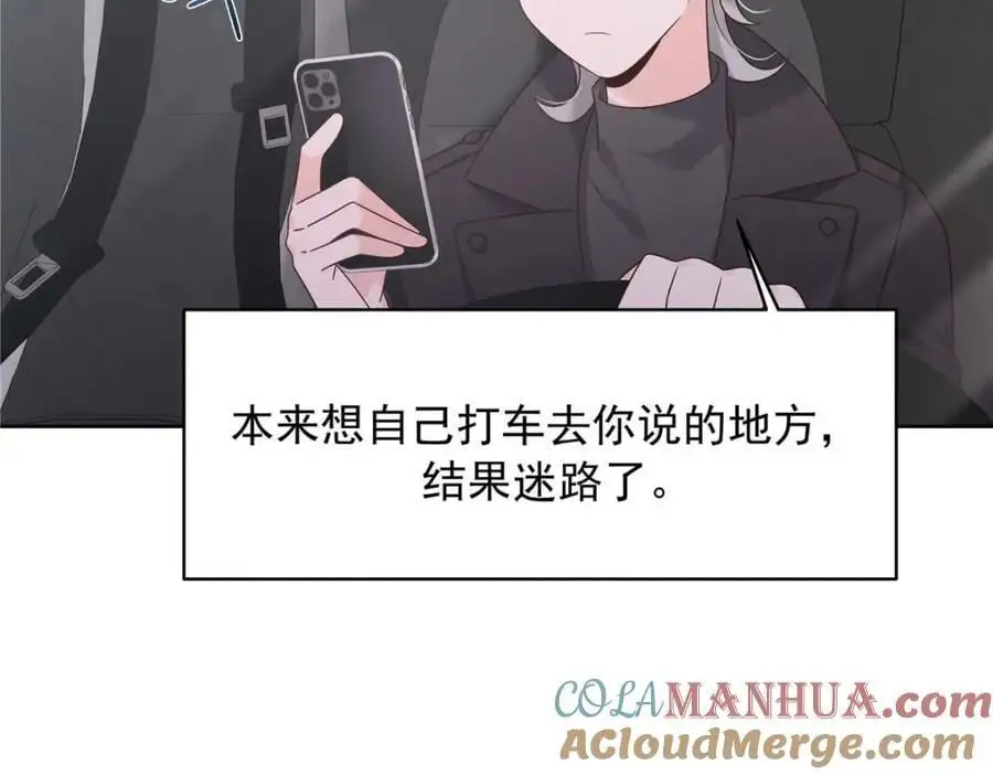 422 绑到手了！20