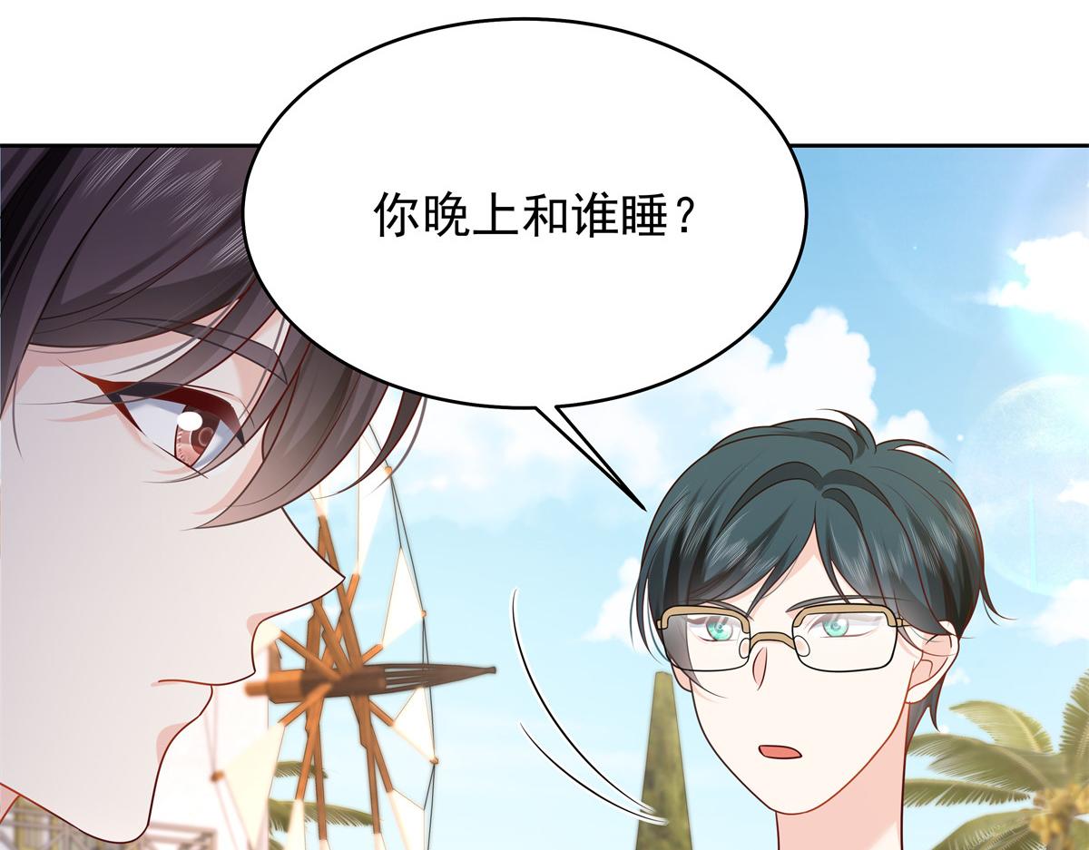 328 大神讨厌女人是因为我？81