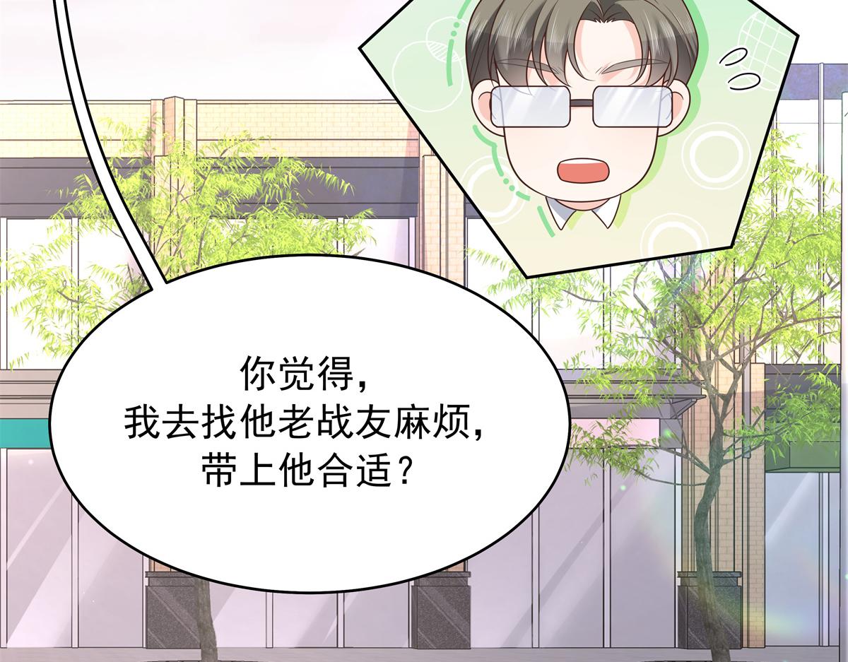 311 要我抱你还是背你？95