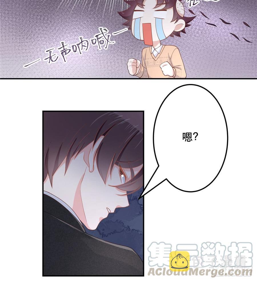 七十话 捉“奸”现场7